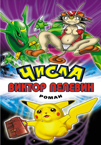 Постер Сборник книг Сборник книг