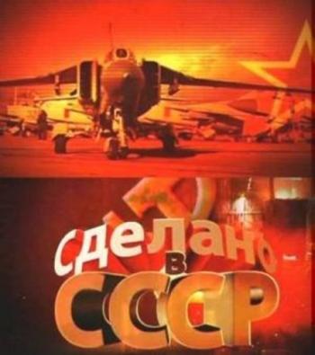 Сделано в СССР. Пистолет Макарова