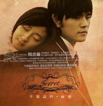 OST Секрет / Secret / Bu neng shuo de. mi mi