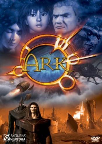 Робот Арк / Ark MVO