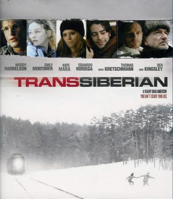 Транссибирский экспресс / Transsiberian MVO