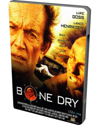 Сухая кость / Bone Dry MVO