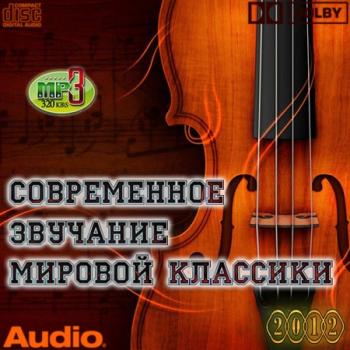 VA - Современное звучание Мировой Классики