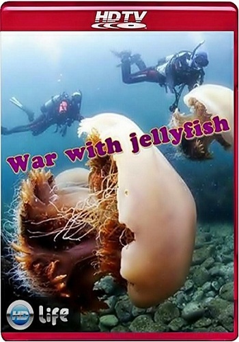Война с медузами / War with jellyfish VO