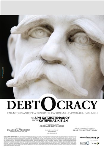 Долгократия / Debtocracy VO