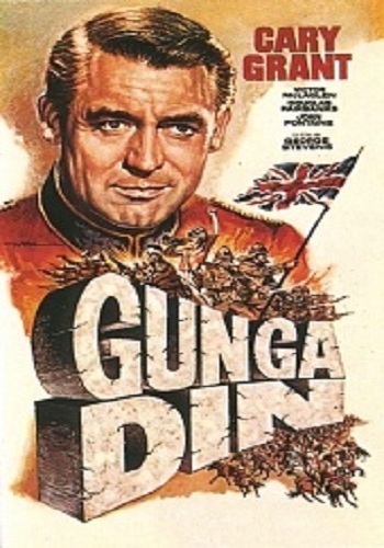Ганга Дин / Gunga Din MVO