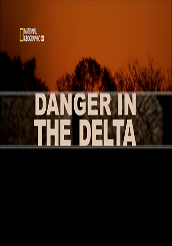 Охота на охотника. Гиппопотамы / Hunted Hunter. Danger in The Delta VO