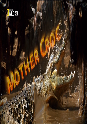 Крокодилья мама / Mother croc VO