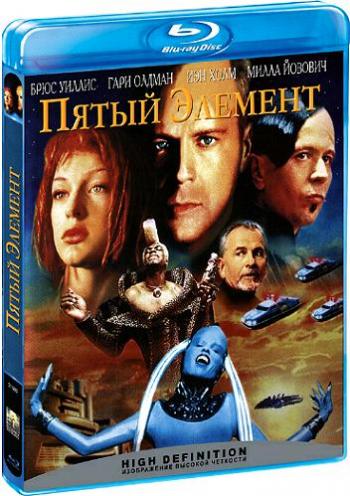 Пятый элемент / The Fifth Element DUB