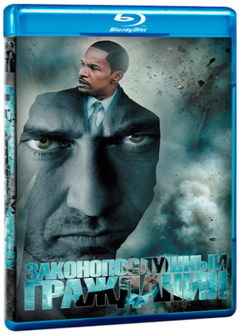 Законопослушный гражданин / Law Abiding Citizen AVO