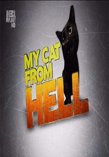 Адская кошка / My Cat From Hell (3 серии из 3) VO