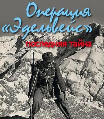 Операция