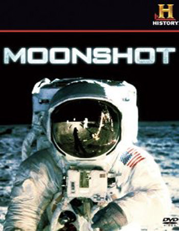 Цель - Луна / Moonshot MVO