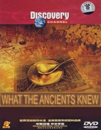О чём знали древние / What the Ancients Knew VO