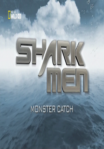 В поисках акул. Большой улов / Shark men. Monster catch VO