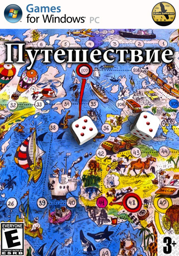 Путешествие / Desktop Journey