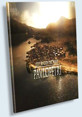 Павлопетри. Город под водой / Pavlopetri. City Beneath the Waves VO
