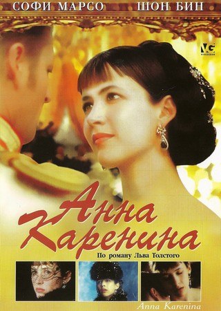 Анна Каренина / Anna Karenina DVO
