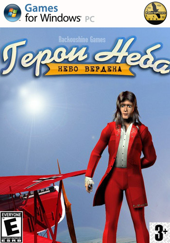 Sky Aces: Verden Sky / Герои неба: Небо Вердена