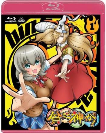  ! / Binbougami ga! [TV] [1-13  13] [RAW] [RUS +JAP+SUB] [720p]