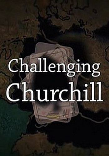 Испытания Черчилля / Challenging Churchill DVO