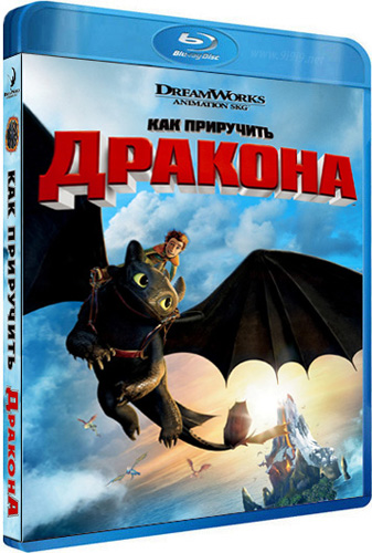 Как приручить дракона / How to Train Your Dragon DUB