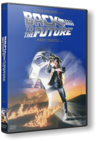 Назад в будущее 1, 2, 3 : Трилогия / Back to the Future Part I, II, III : Trilogy DUB