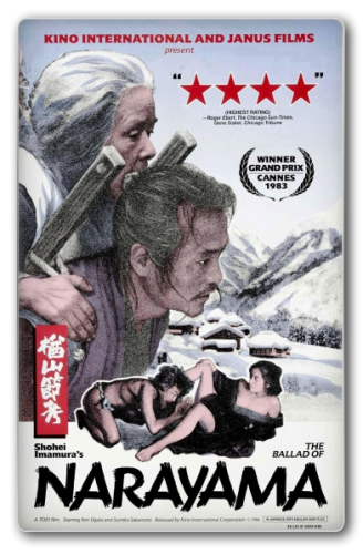 Легенда о Нараяме / Narayama-bushi kо VO