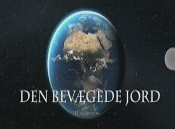 И все-таки она вертится / Den Bevaegede Jord VO