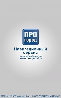 ПРОГОРОД 2.0.3199 + полный комплект карт 24 стран мира