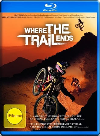 Там, где заканчивается тропа... / Where The Trail Ends ENG