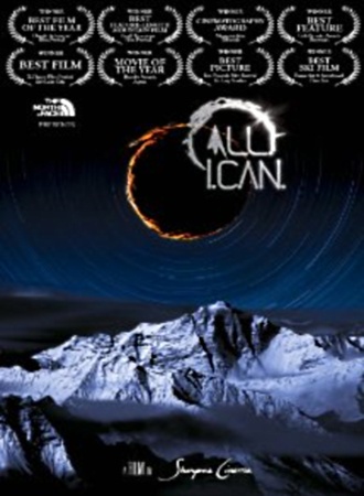 Всё, что я могу / All.I.Can