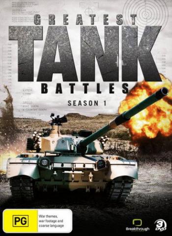 Discovery: Великие танковые сражения (2-й сезон) / Discovery: Greatest Tank Battles VO