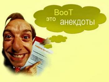 Анекдоты (58 сборников)