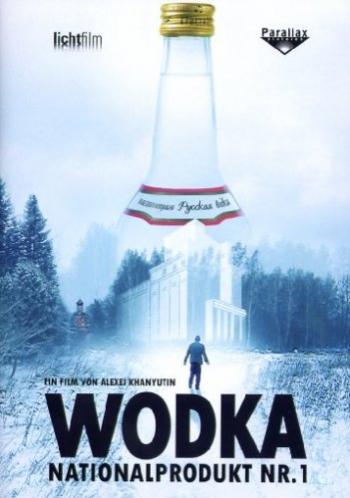 Водка: Национальный продукт №1 / Vodka.National product №1
