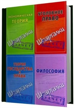 Подборка книг