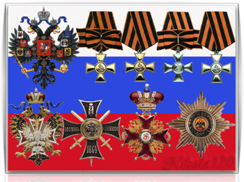 Ордена и медали Российской империи