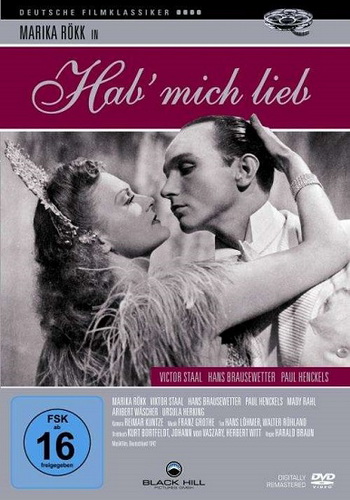 Люби меня / Hab mich lieb VO