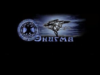 Enigma - Music for showers № 1