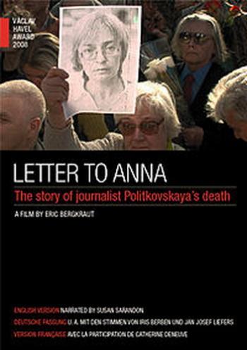 Письмо Анне / Letter To Anna SUB