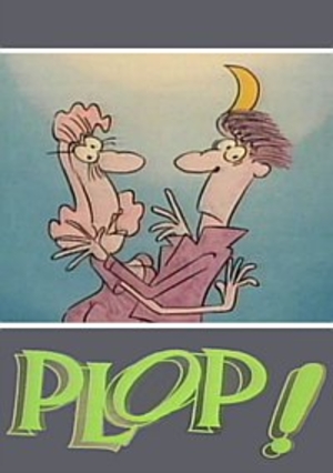 Поцелуй! / Plop!