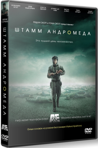 Вирус Андромеда / The Andromeda Strain DUB