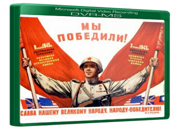 Жизнь в СССР после войны. В цвете