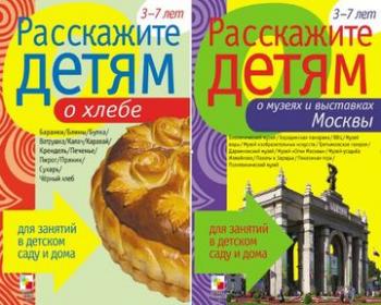 Сборник книг