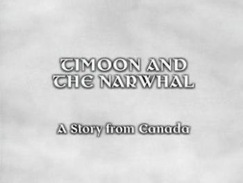 Тимун и Нарвал / Timoon and the Narwhal DVO