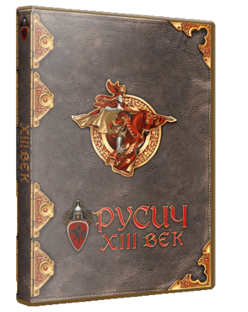 XIII век: Русич