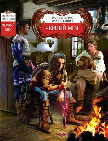 Цикл