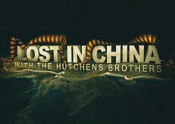 Неизвестный Китай (4 серии из 4) / Lost In China VO