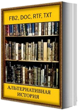 Серия книг