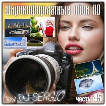 Широкоформатные обои HD для рабочего стола - Разное (Часть 45)